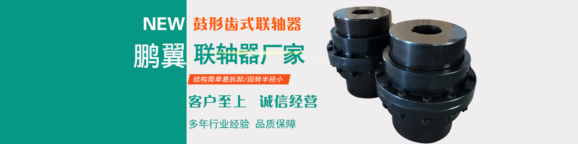 鋁合金星型墊彈性聯(lián)軸器