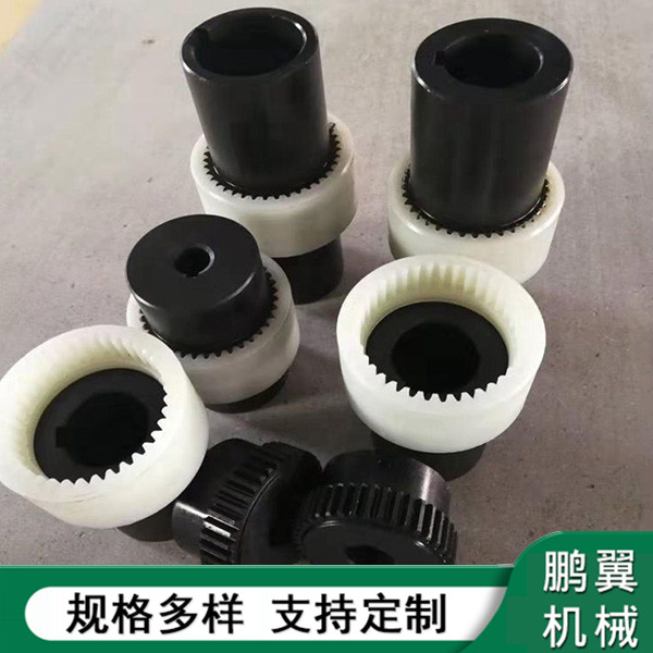 廣東尼龍齒式聯(lián)軸器