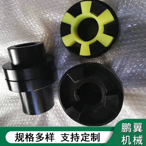 廣東泵用三爪T型墊彈性聯(lián)軸器